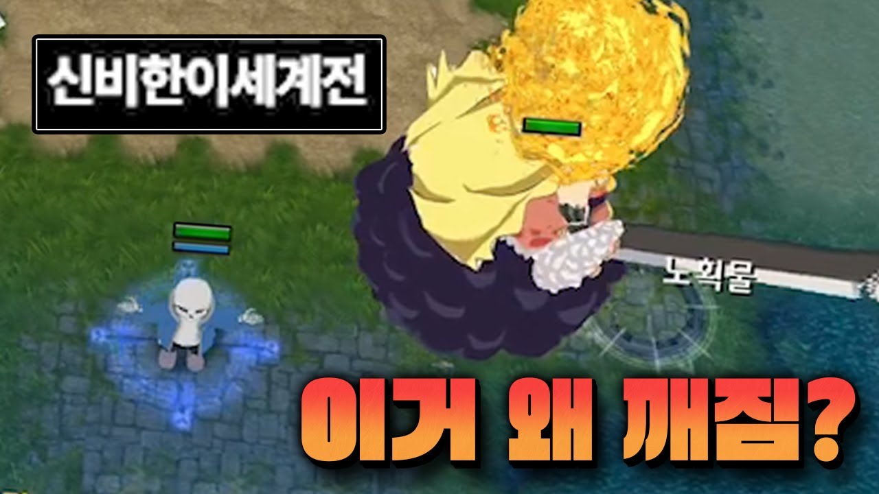 샌즈 얘는 걍 딜이 셈