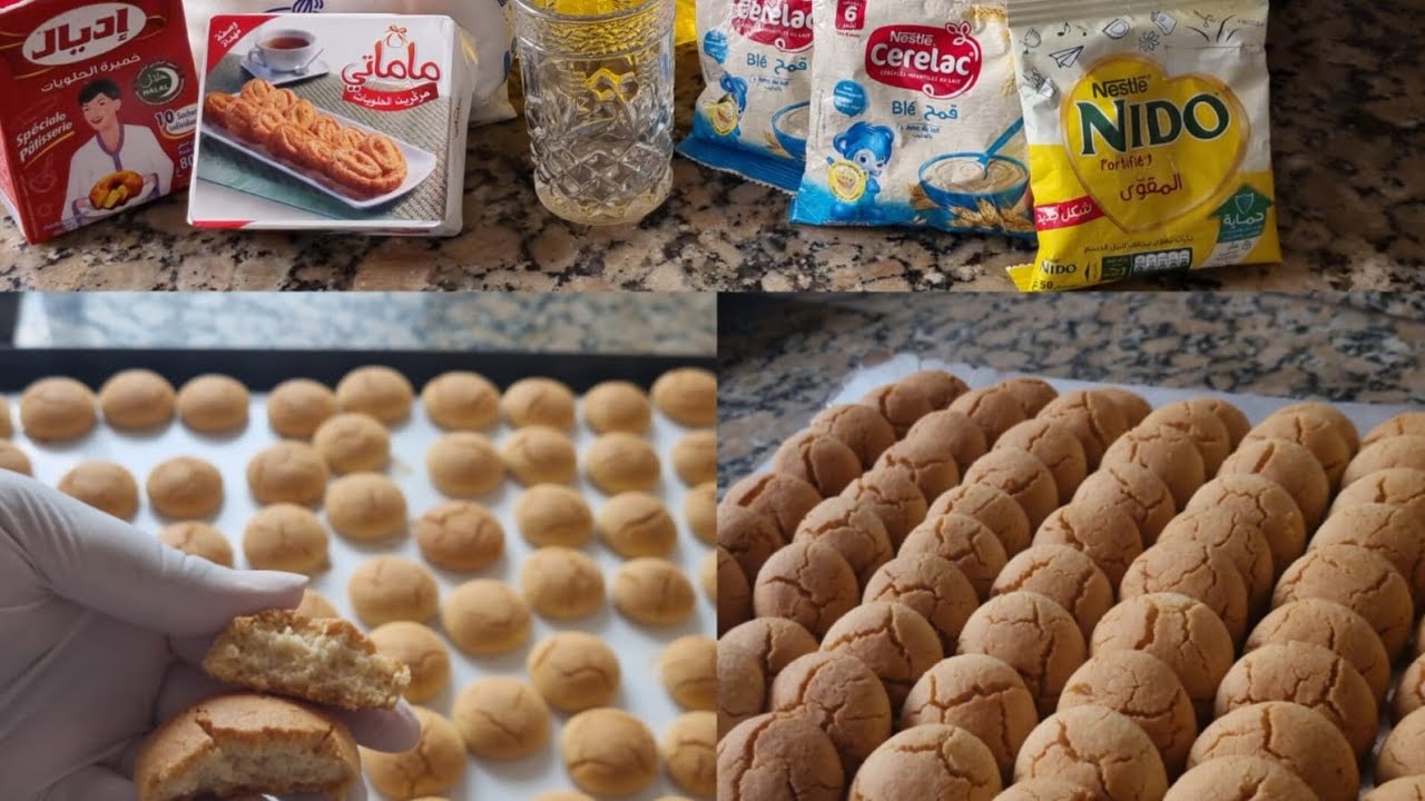 غريبة سيريلاك ..مذاق خيال ..سريعة التحضير💪🇲🇦🇲🇦🇲🇦