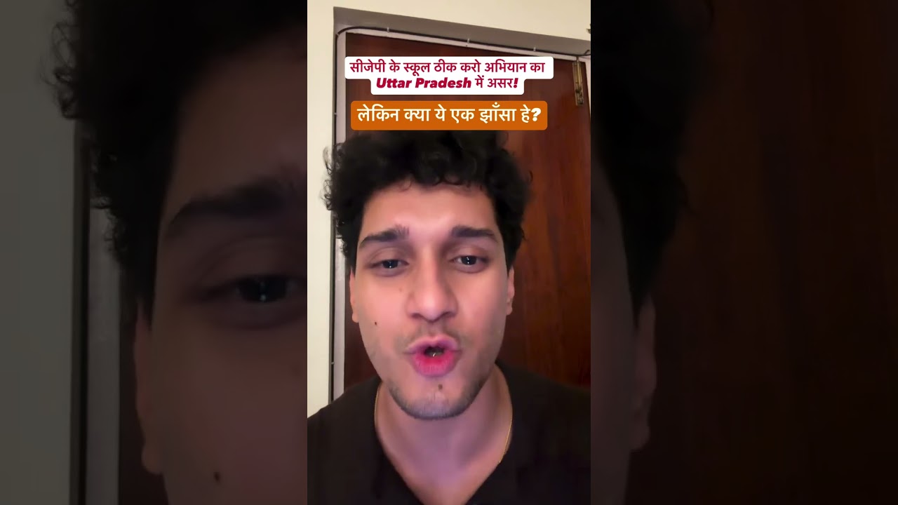 cockroach janta party अध्यक्ष अभिजित दिपके