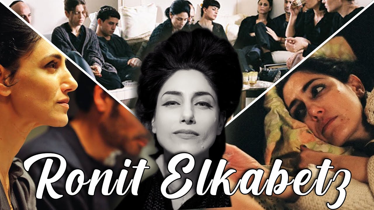 RONIT ELKABETZ - Le cinéma sans frontières (Biographie #11)