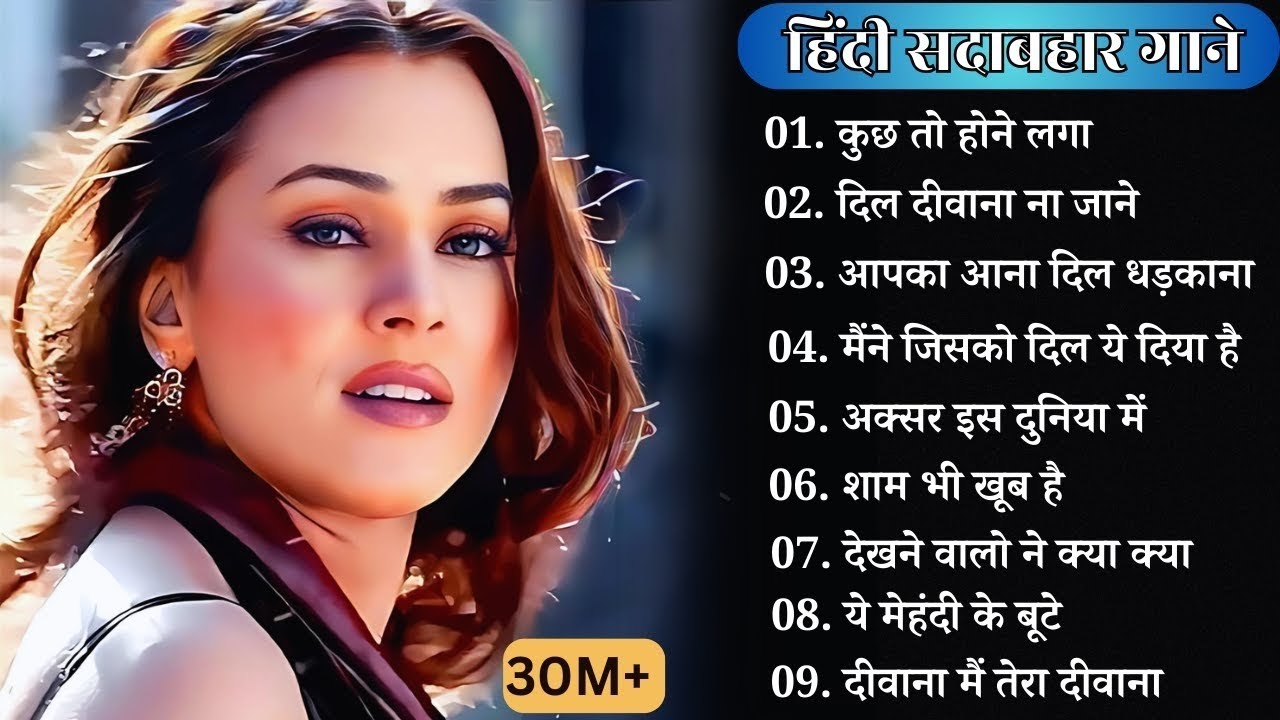 90'S Old Hindi Songs🥰 90s Love Song❤️‍🩹 Udit Narayan, Alka Yagnik, Kumar Sanu, Sonu Nigam