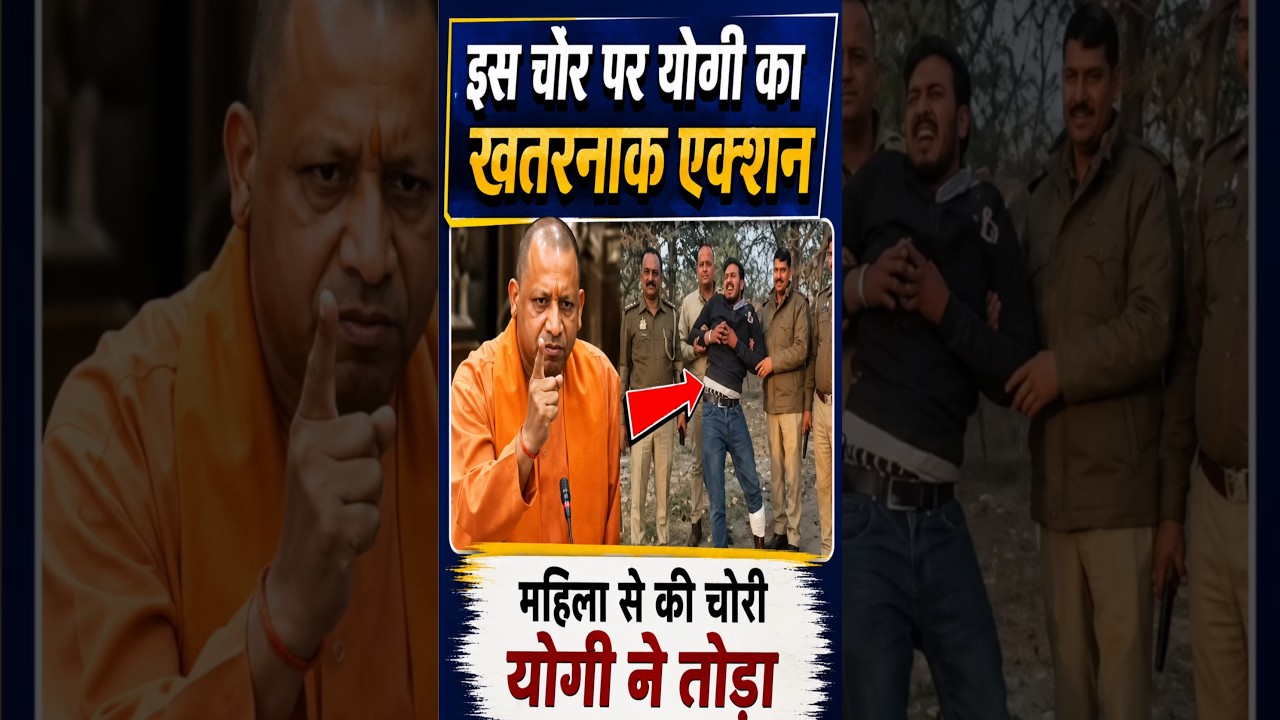 #yogiadityanath #akhileshyadav #narendramodi #rahulgandhi #amitshah #mamatabanerjee #shorts #owaisi