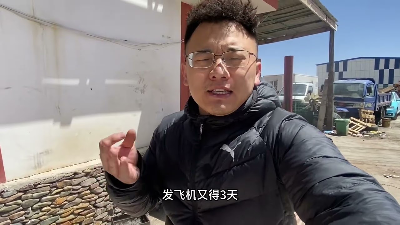 感谢沱沱河小尹师傅，为我们修好车了，明天出发拉萨#卡车小冯 #卡车维修 #修车人加油