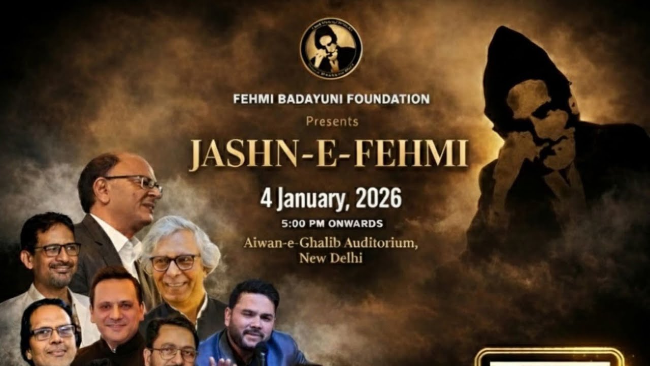 Syed Sarosh Asif || Jashn-e-Fehmi on January 4, 2026 #fehmibadayuni #jashnefehmi #syedsaroshasif