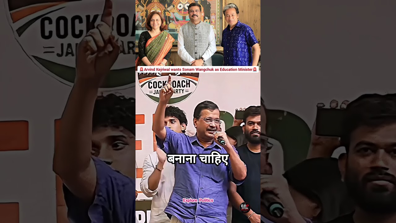 🚨 Kejriwal BIG Demand in Education System 🚨