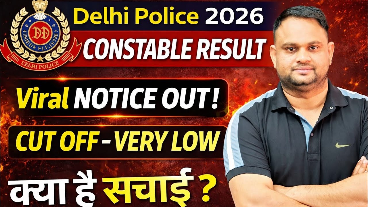 Delhi Police Constable Cut off Notice Viral 2026 Delhi Police Constable Result out Date Physical