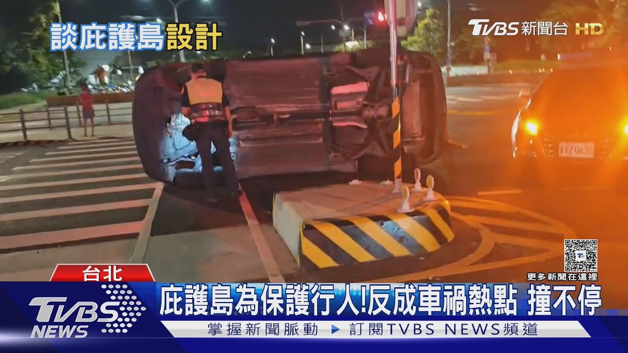 撞不停! 庇護島成車禍島　教練曝「輪差」成肇禍關鍵｜十點不一樣20260108 @TVBSNEWS02