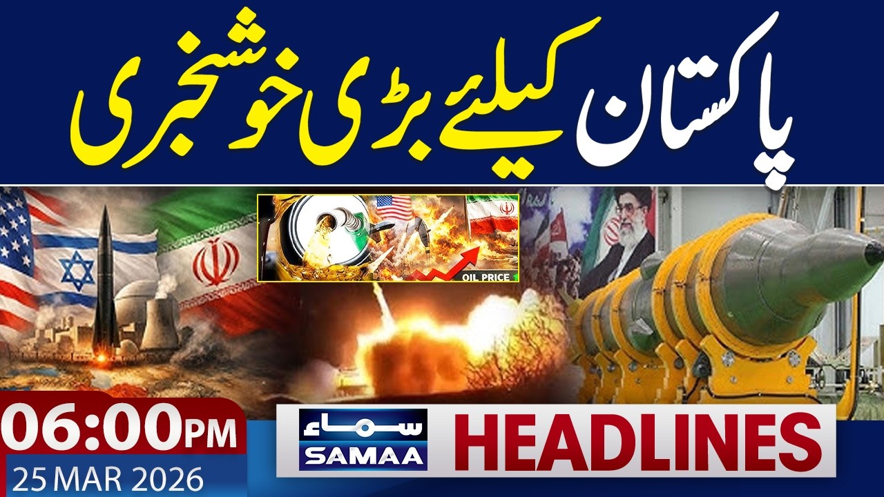 Iran US War & Talk Update | Good News for Public | 06 PM News Headlines | Samaa TV