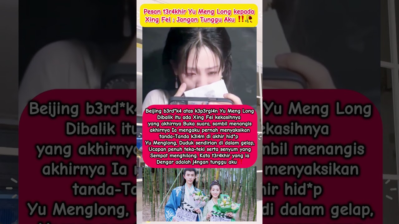 💔 Yu Meng Long&rsquo;s Emotional Last Words to Xing Fei #justiceforyumenglong #yumenglong #xingfei #fyp