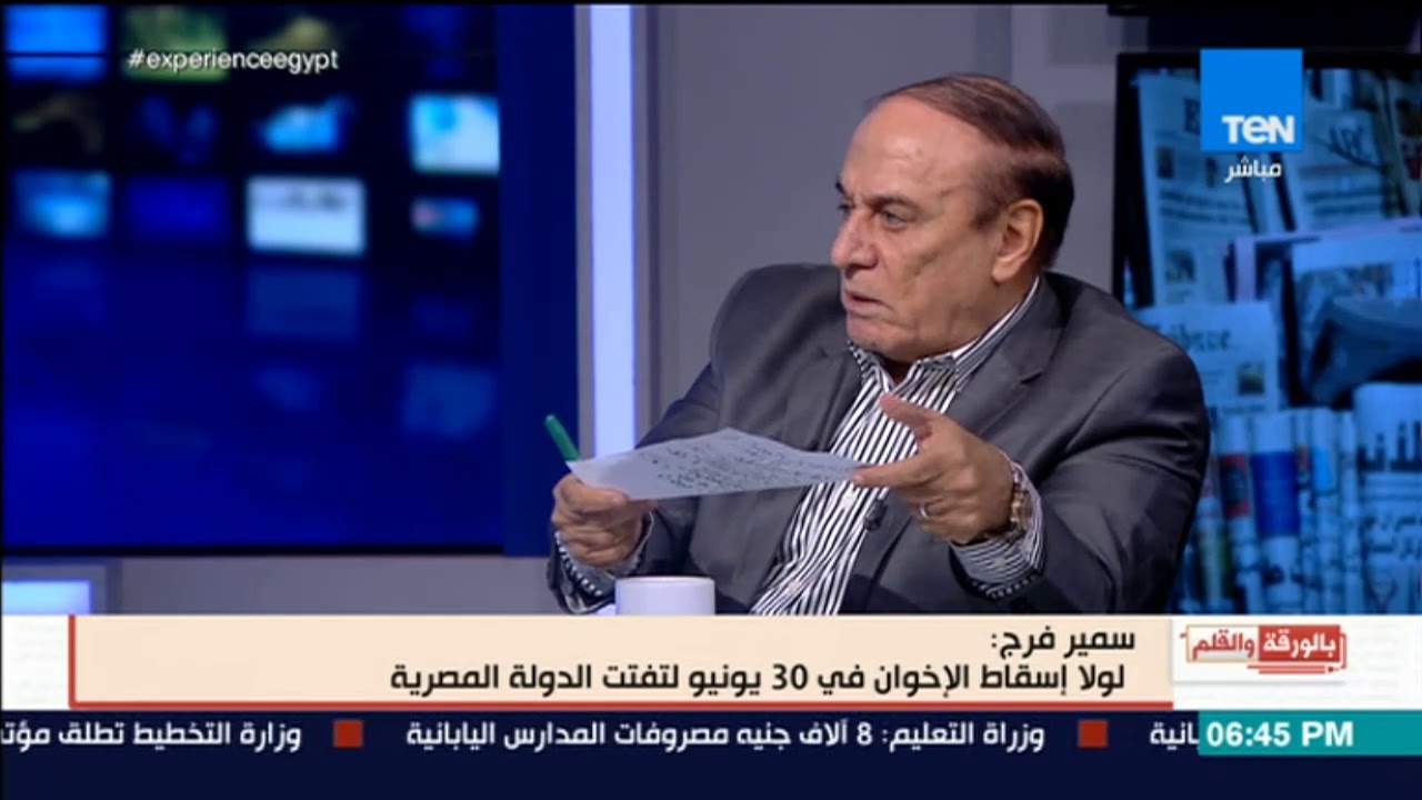 بالورقة والقلم -  سمير فرج عن الضباط الملتحين : محتاجين تغيير القوانين عشان إحنا دولة قانون