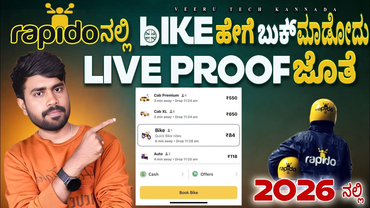 how to book rapido bike kannada | Rapido bike booking kannada | rapido bike booking kannada