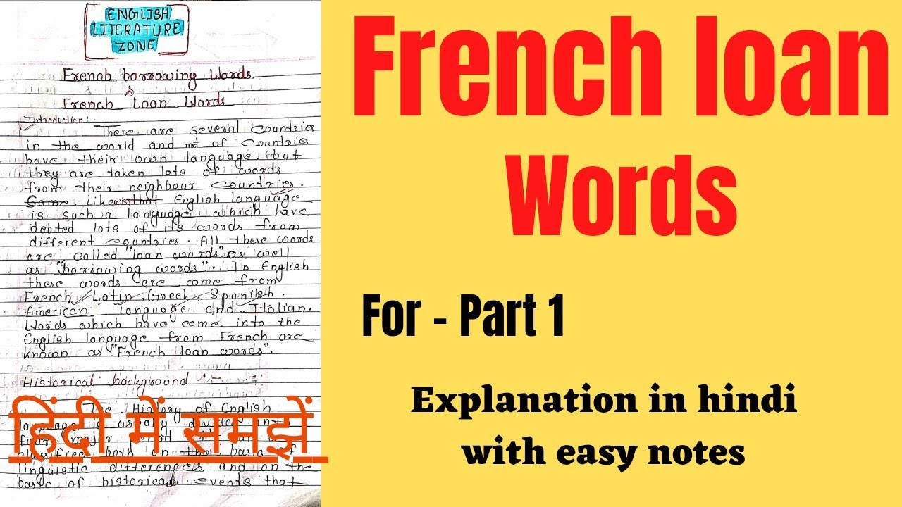 French Borrowing in English language| French Loan Word | French Loan Words in English