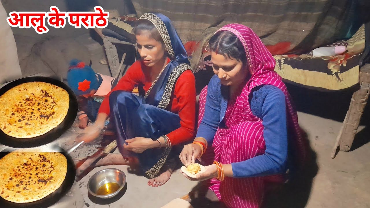 🏡घर से सभी लोग गए शादी में💁कैसे किये देवरानी जेठानी ने छोटे बच्चों के साथ सारे काम Aalu paraathe😋||