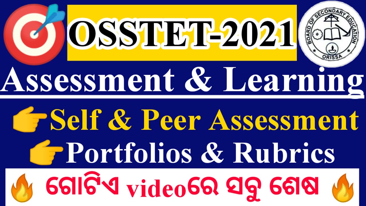 Portfolios ans Rubrics/Self and peer Assessment|osstet and CHT 2021|osstet exam 2021|pedagogy