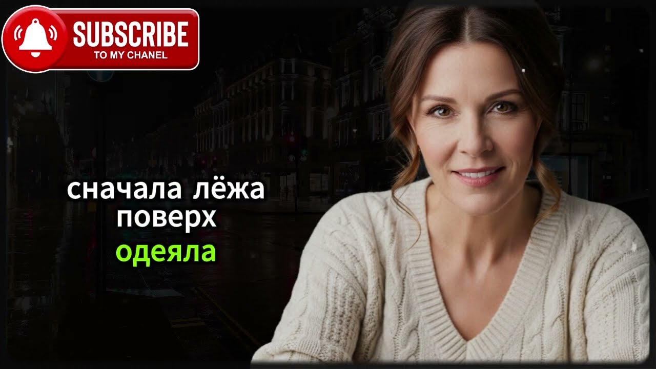 Мама, я хочу, чтобы ты сегодня вечером хорошенько об этом подумала.