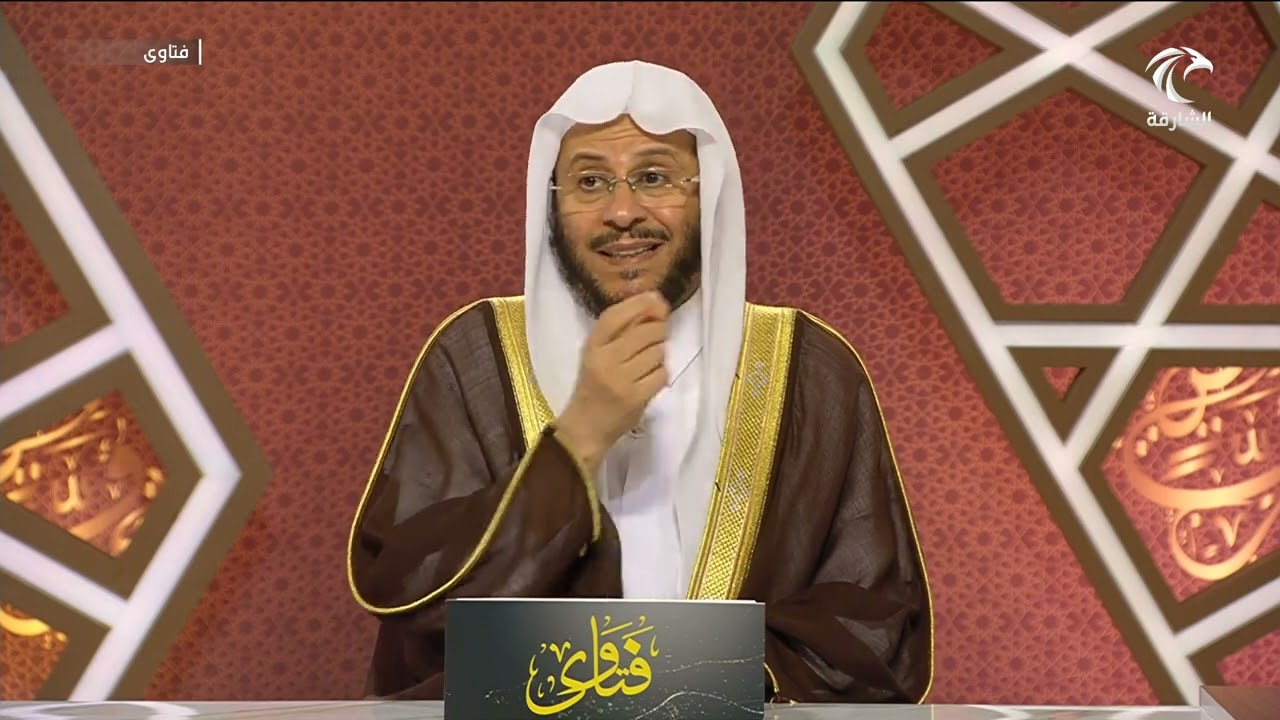 سلسلة من حلقات برنامج فتاوى 19/4/2024 عزيز فرحان العنزي
