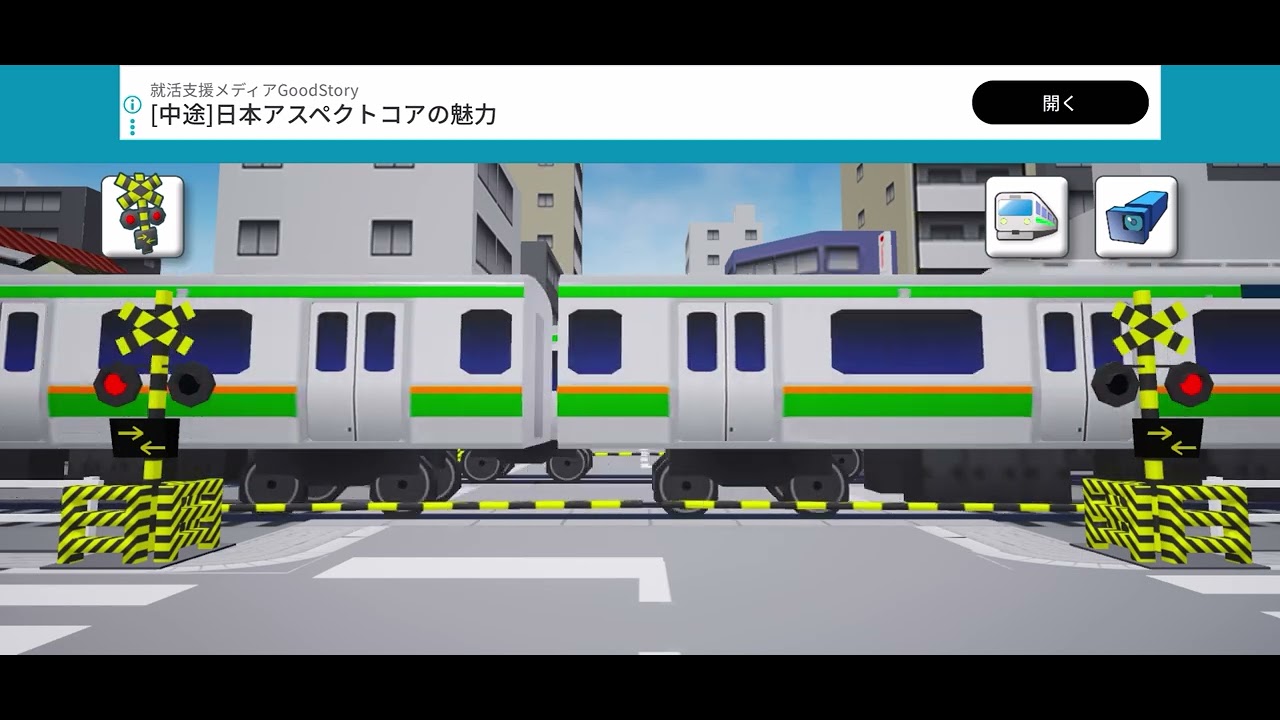 鉄道ゲームでE231系が通過