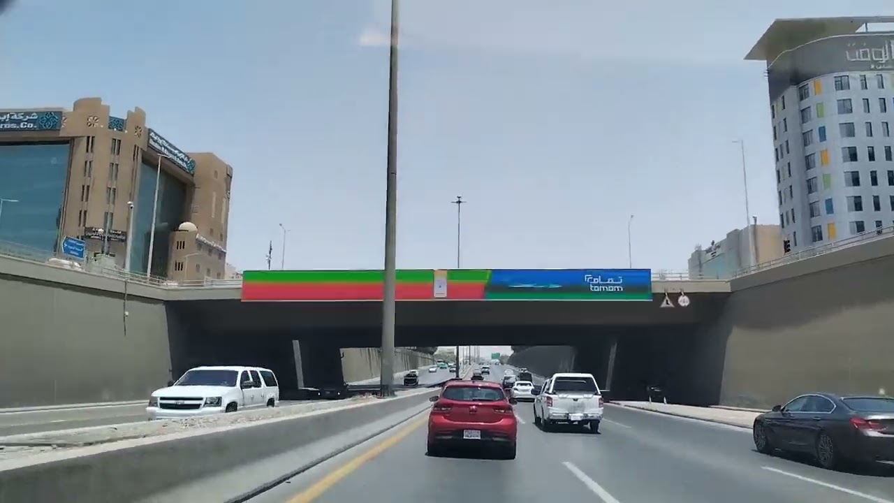Khurais Road, Riyadh