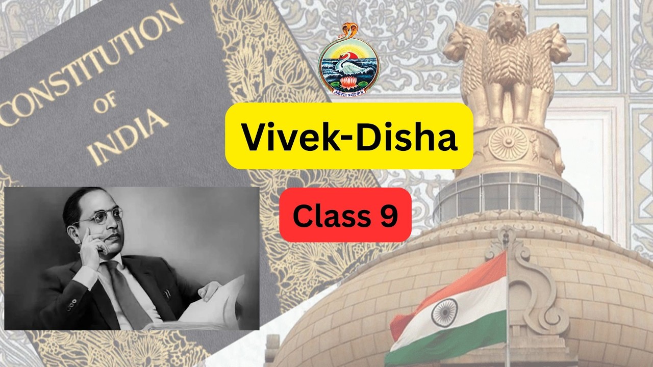 Constitution of India | Class-9 | Vivek-Disha | RKMVERI-2026-01-16