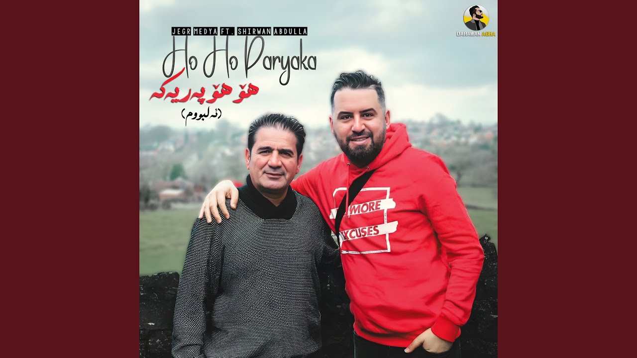 Am Ewaraya Tom Bene (feat. Shirwan Abdulla)