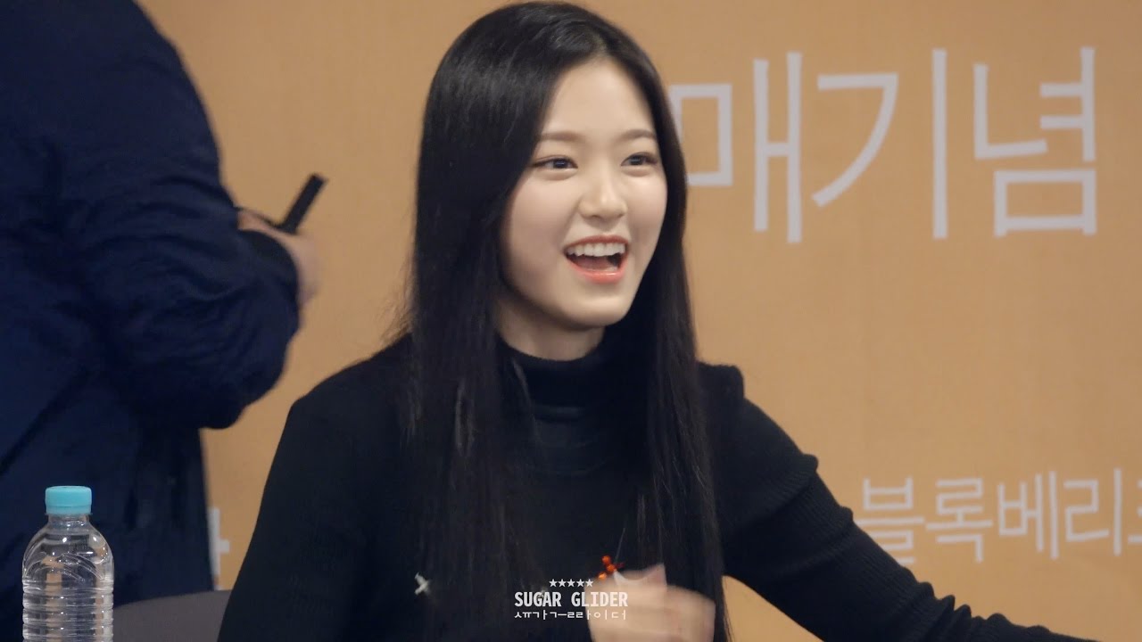 161203 이달의소녀 현진 인천 팬사인회 앤딩