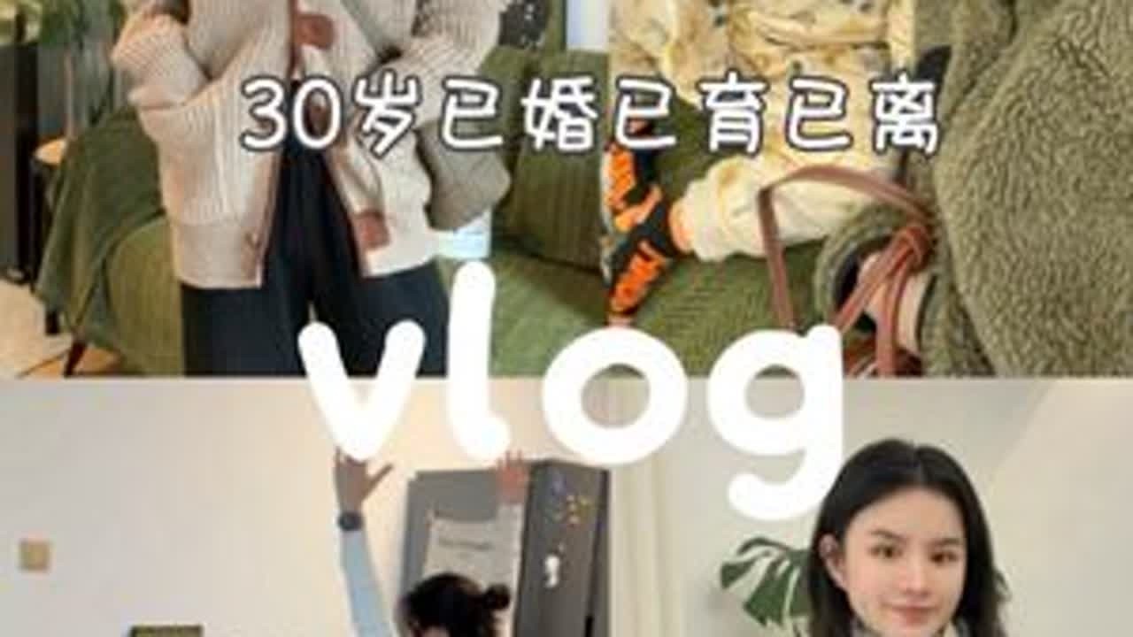 至于为什么会离婚呢 现在的生活就是回答 我为什么离婚呢？因为我想尽我所能给我的女儿做到一个正确的示范如果我不从婚姻里走出来我是能过的 不是不能过 不是到了生死攸关的时候了但是我相信，那个婚...