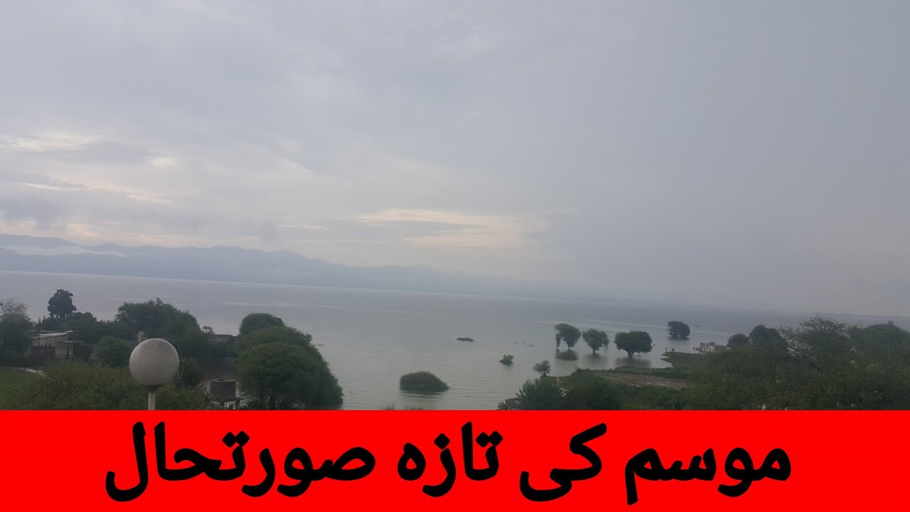 Latest Weather update in Dadyal Azad kashmir | Dadyal Weather vlog| Dadyal vlog ajk