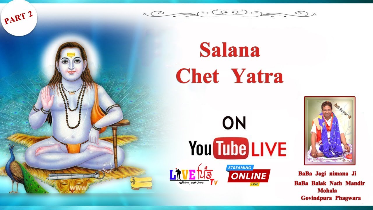 🔴LIVE Salana Chet Yatra ||  BaBa Balak Nath Mandir  ||  Mohala  Govindpura || PART 2 || Phagwara