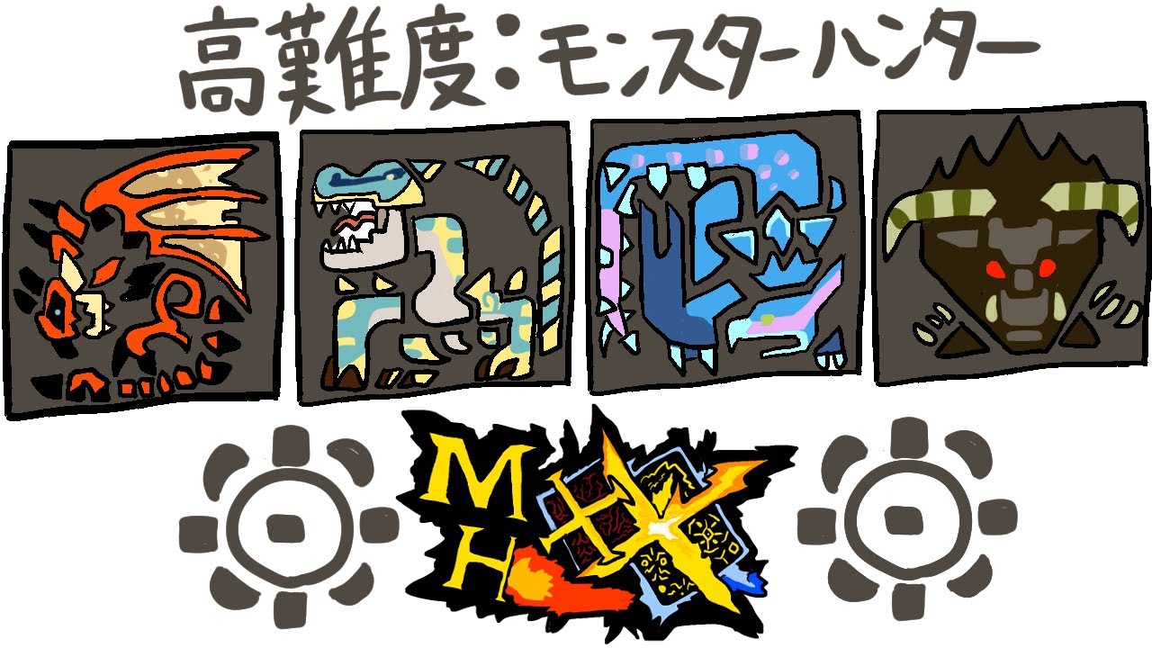 ”ポッケ村最終クエスト”獰猛化モンスターおらんけど大丈夫そ？-part57-【MHXX・モンハンダブルクロス】