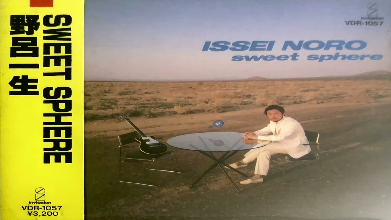 Issei Noro  - Bright Times