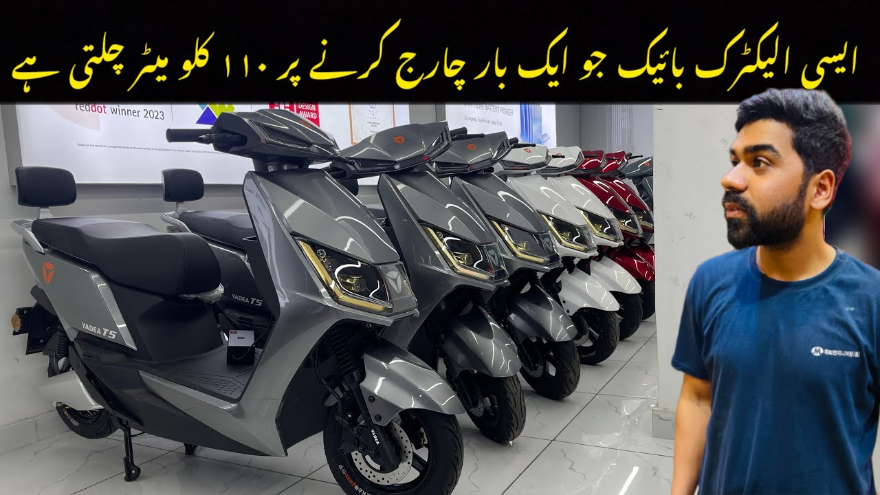 New Electric Bike Leli 😍🥳 Yadea Electric Scooty#electricbike#electricscooter