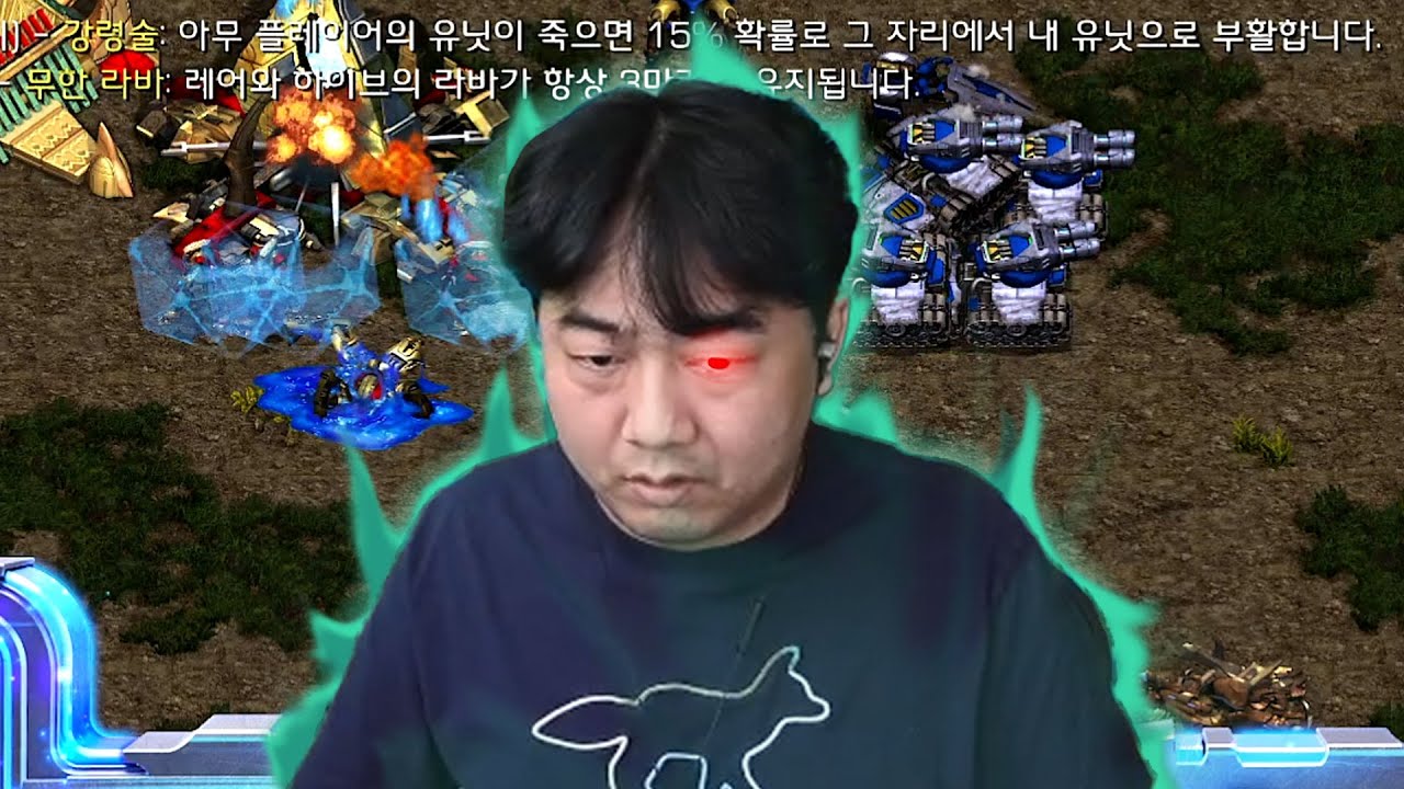 네크로멘서가 된 흑운장 [랜능크]