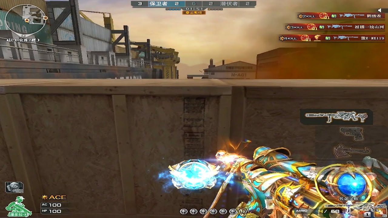 CF : Nothing New - Dropgun