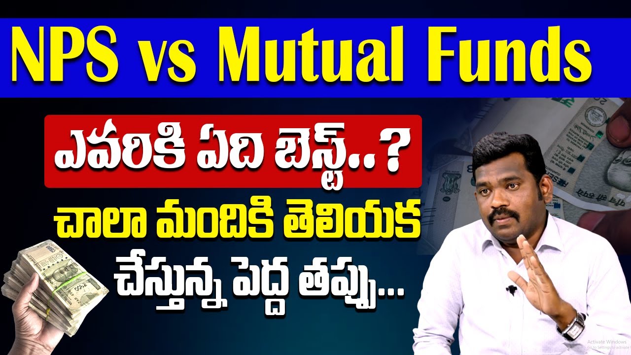 Ram Prasad - NPS vs Mutual Funds in Telugu | Better Retirement Plan 2022 | NPS Calculator | SumanTV