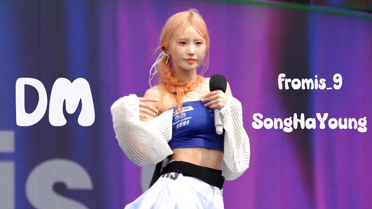 [4K] 240705 워터밤 2024 서울 | 프로미스나인 하영 'DM' 직캠 | fromis_9 HaYoung 'DM' fancam | WATERBOMB 2024 SEOUL