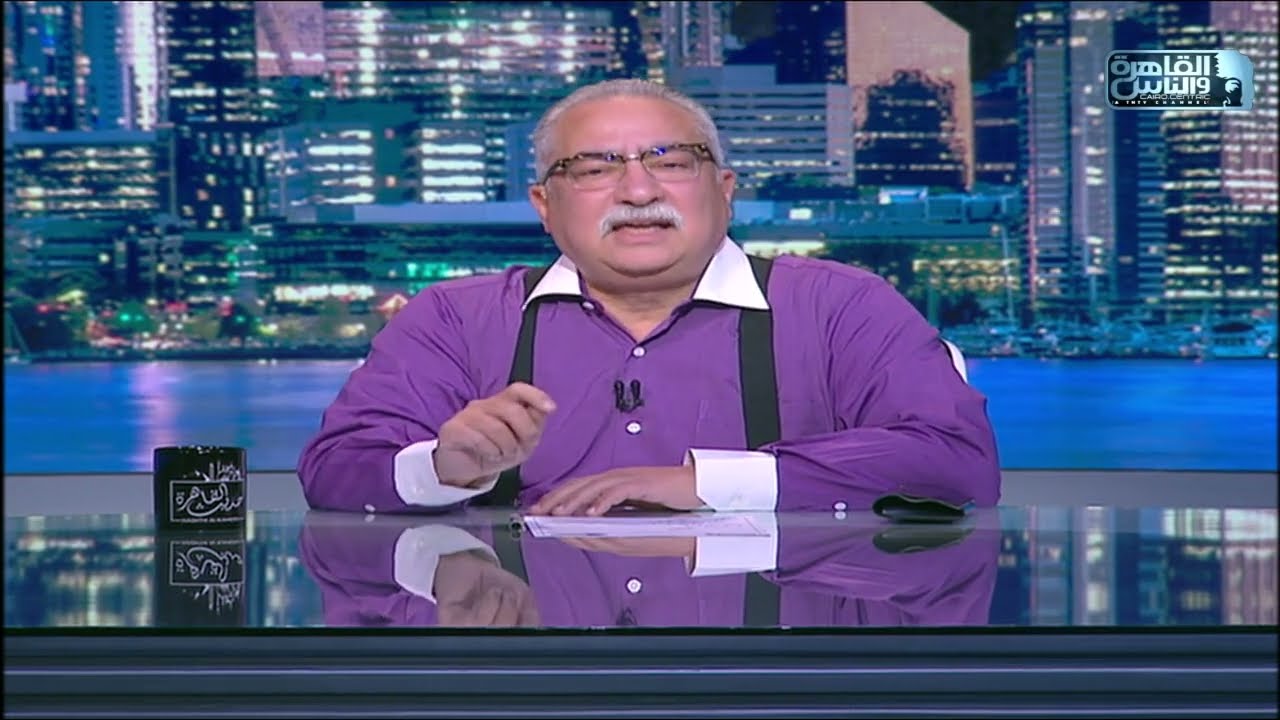 حديث القاهرة مع ابراهيم عيسى| تعليق على حلقة 