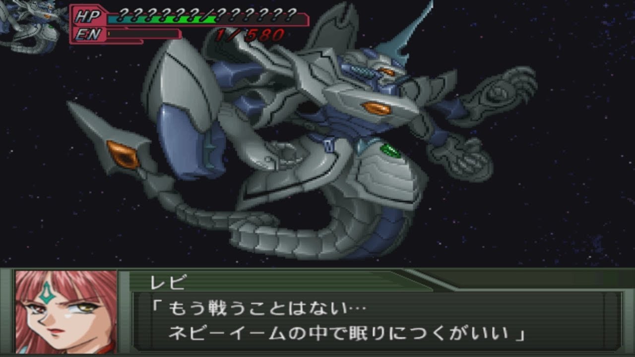 Super Robot Wars Original Generation - Judecca Attacks