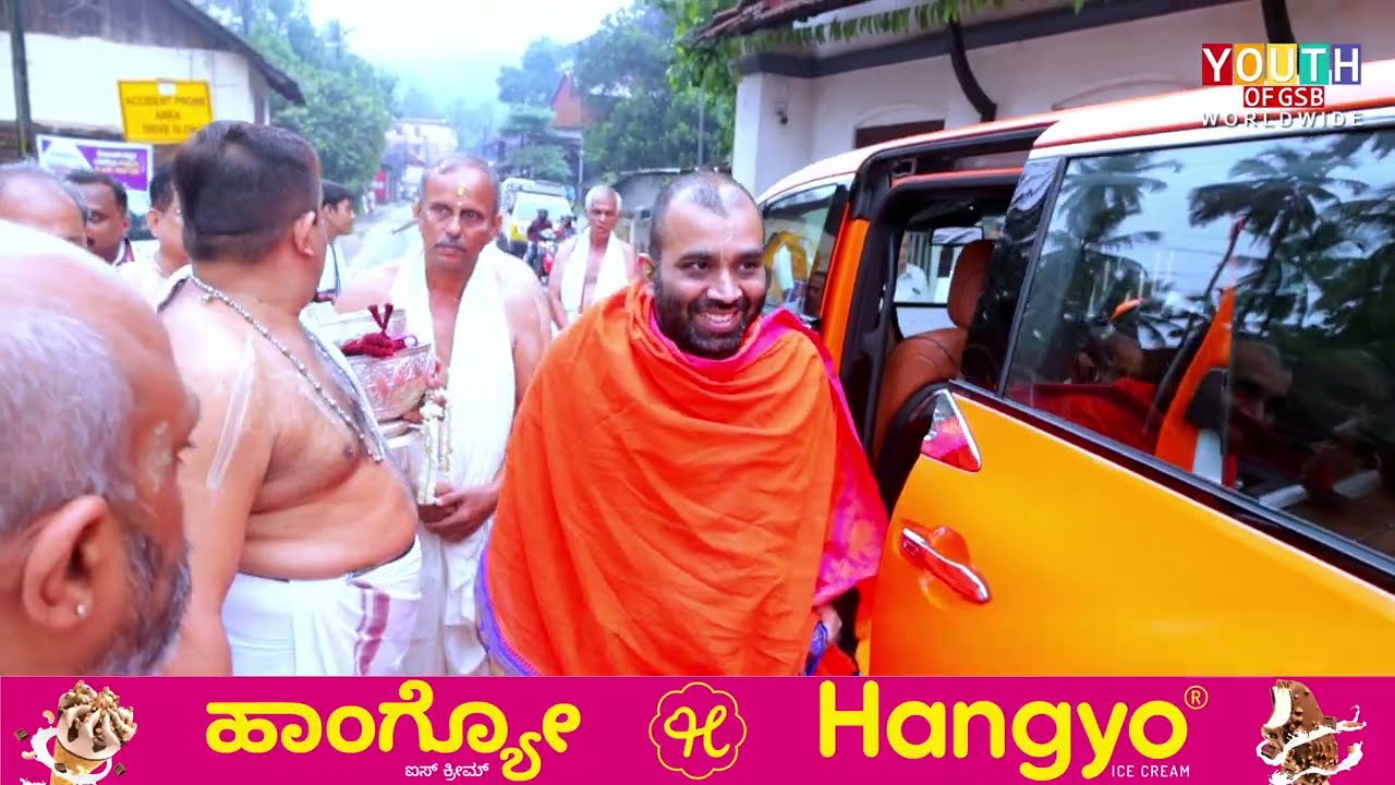 H H Shrimad Samyamindra Thirtha Swamiji visit to Sri Varadaraja Venkataramana Temple, Gurupura