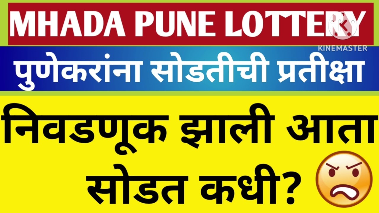 MHADA PUNE DRAW DATE EXTENDED AGAIN 2026 Update 