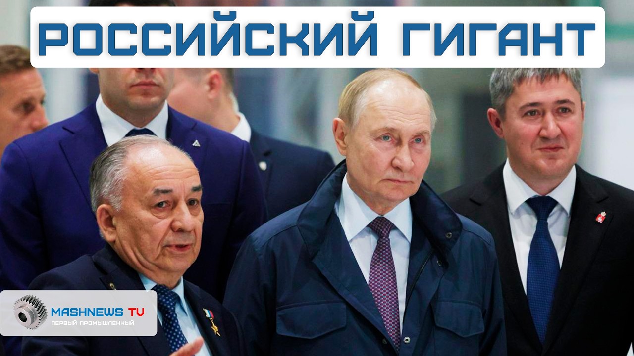 Путину показали двигатель ПД-35. Мощь, технологии и независимость от Запада
