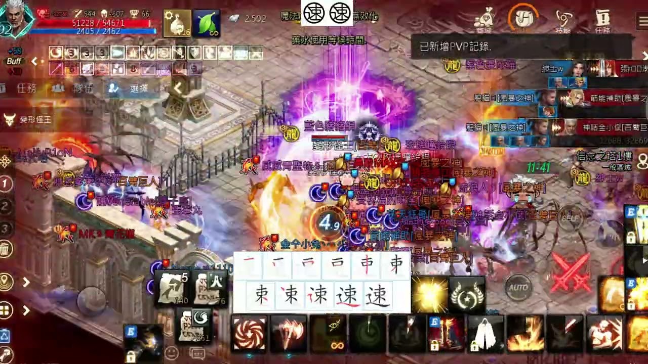 【天堂M】5區搶劫信念~會遇到警察臨檢嗎?!#LineageM​ #리니지M​#天堂經典版#狂戰士#8週年#超激8