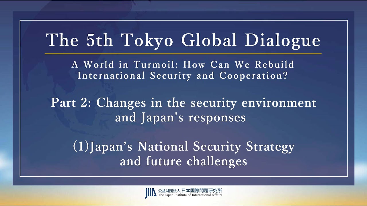 TGD5【Part 2】(1) Japan&rsquo;s National Security Strategy and future challenges