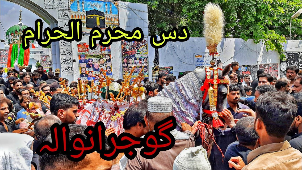 10 Muharram Gujranwala 2021 College Road Imam Bargah