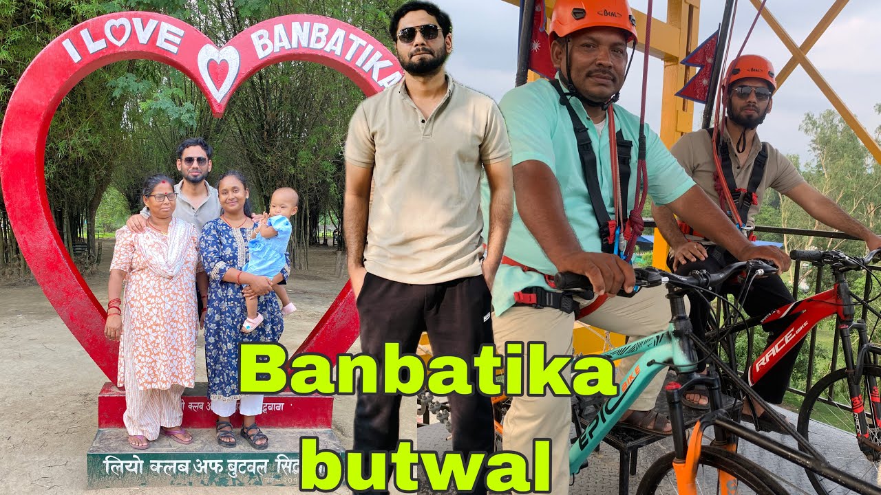Banbatika sankarnagar butwal (बनवाटीका बुटवल)