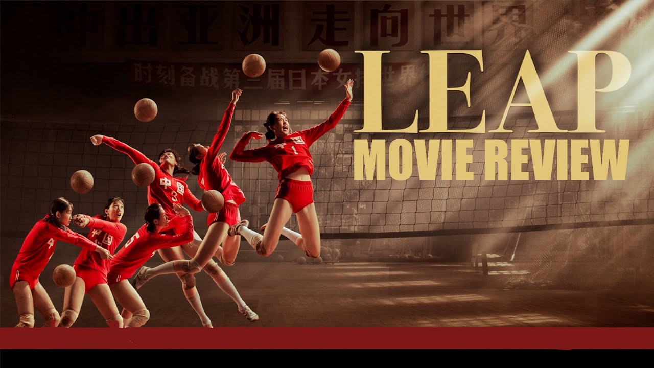 Leap  | 2020 | Movie Review | Imprint # 226 | Blu-ray | Let's Imprint | Duo guan