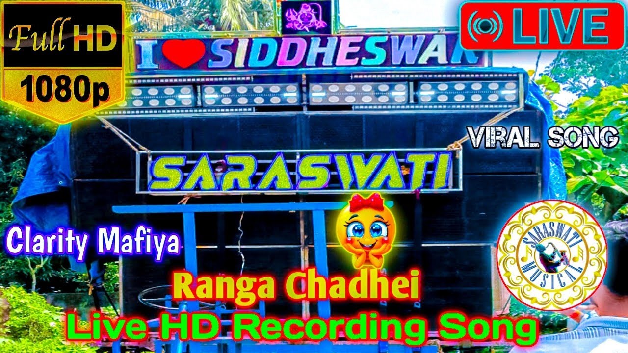 Saraswati Live Musical Band | Ranga Chadhei Odia Song | Live HD Recording Song | Clarity Mafiya 