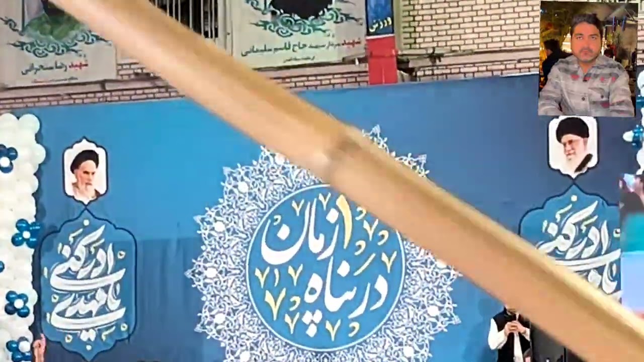 من مدينة مشهد ايران احتفالات بمناسبة النصف من شعبان ولادة الامام صاحب العصر والزمان(عج)