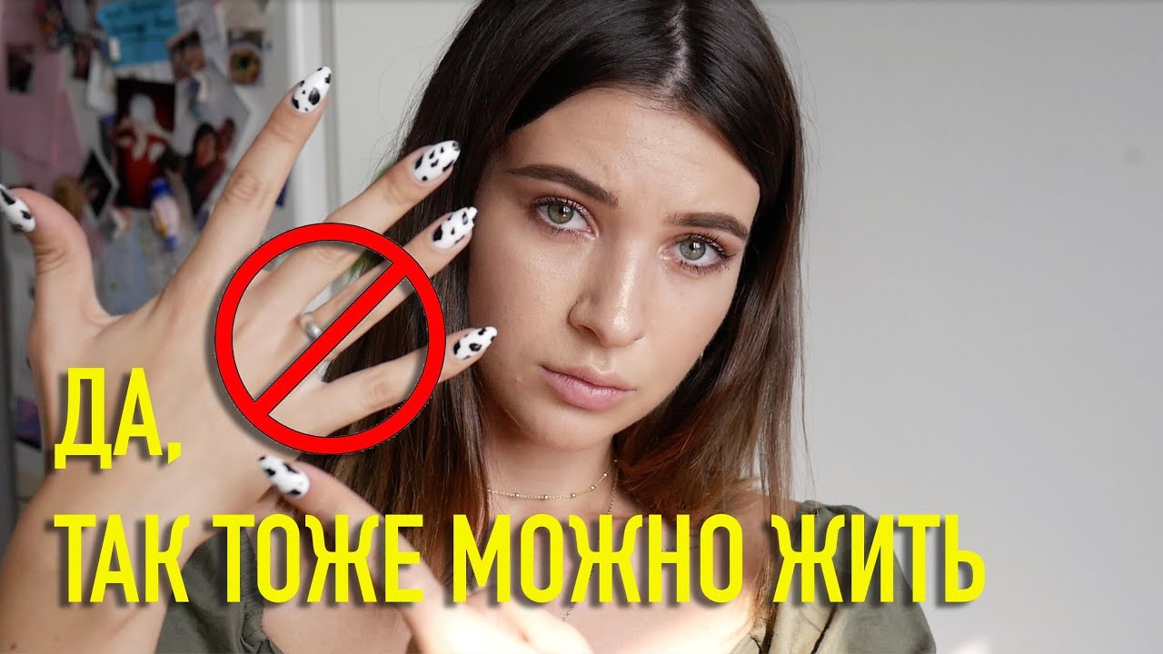 ДА, Я НЕ ХОЧУ ЗАМУЖ, ПРЕДСТАВЛЯЕТЕ