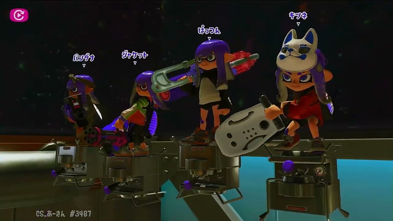 20260224 Xマッチ XP1274⇨1274 いいも～ん負けて強くなるんだもんッ CS あーさん 5