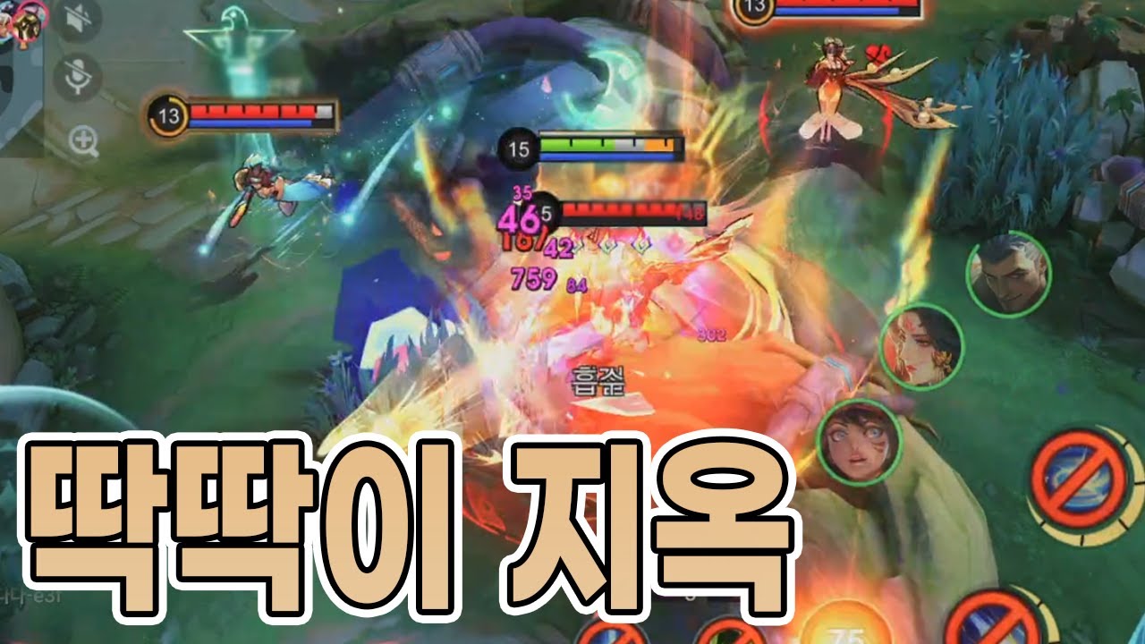 모바일레전드 나탄) 딱딱이 지옥이다...